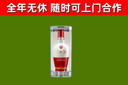 玉州区烟酒回收五粮液酒.jpg