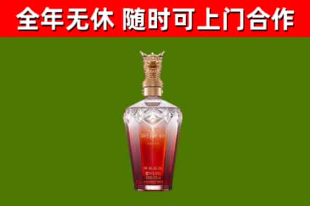 玉州区烟酒回收皇家剑南春龙年.jpg