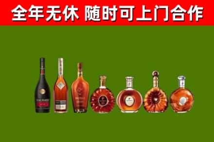 玉州区烟酒回收洋酒价格.jpg