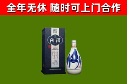 玉州区烟酒回收汾酒.jpg