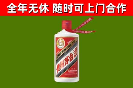 玉州区烟酒回收飞天茅台酒.jpg