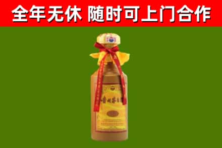 玉州区烟酒回收15年茅台酒.jpg