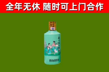 玉州区烟酒回收24节气茅台酒.jpg