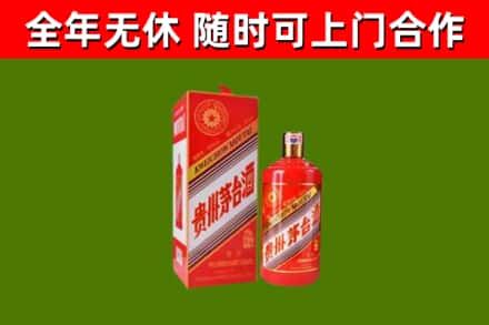 玉州区烟酒回收生肖茅台酒瓶.jpg