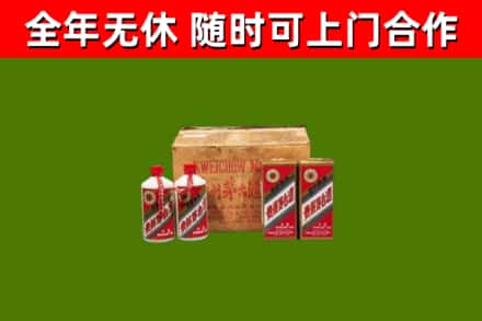玉州区烟酒回收80年代茅台酒.jpg