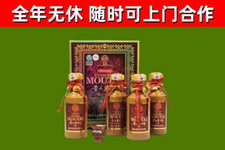 玉州区烟酒回收50年茅台酒.jpg