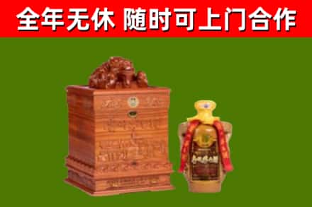 玉州区烟酒回收80陈年贵州茅台酒.jpg