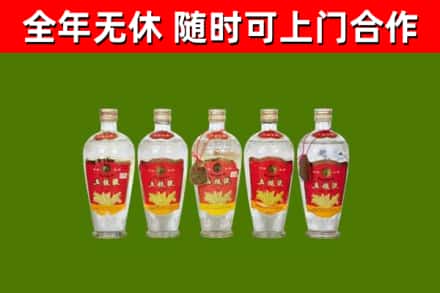 玉州区烟酒回收公斤五粮液.jpg