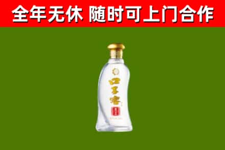 玉州区烟酒回收口子窖.jpg