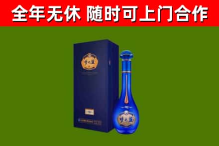 玉州区烟酒回收老梦之蓝酒.jpg