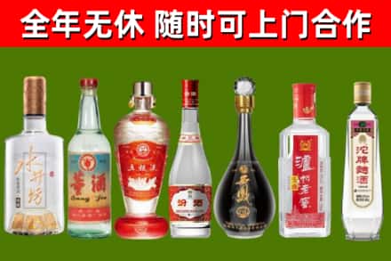 玉州区烟酒回收名酒系列.jpg