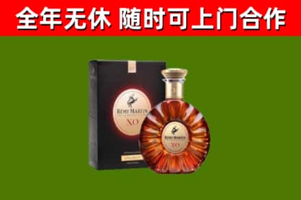 玉州区烟酒回收人头马XO洋酒.jpg