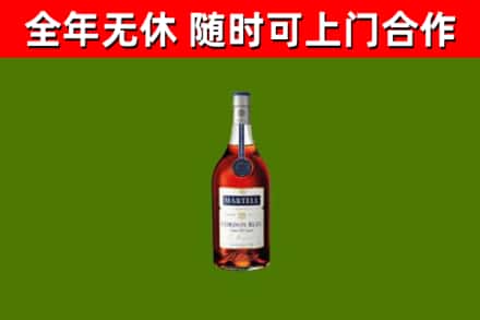 玉州区烟酒回收马爹利蓝带洋酒.jpg