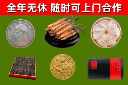 玉州区烟酒回收名贵礼品.jpg